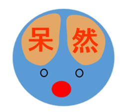 And emotion and facial expression sticker #9959471