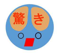 And emotion and facial expression sticker #9959472