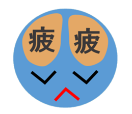 And emotion and facial expression sticker #9959473