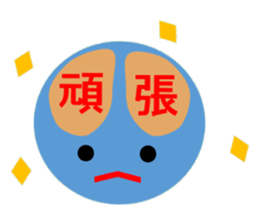 And emotion and facial expression sticker #9959474