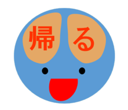 And emotion and facial expression sticker #9959476