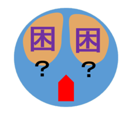 And emotion and facial expression sticker #9959478