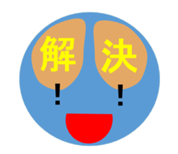 And emotion and facial expression sticker #9959479