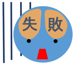 And emotion and facial expression sticker #9959480