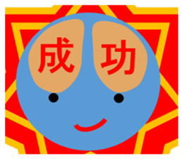 And emotion and facial expression sticker #9959481