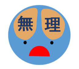 And emotion and facial expression sticker #9959482