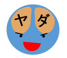 And emotion and facial expression sticker #9959484