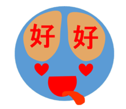 And emotion and facial expression sticker #9959486