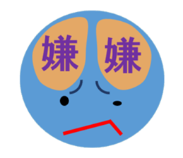 And emotion and facial expression sticker #9959487