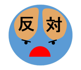 And emotion and facial expression sticker #9959488