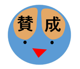 And emotion and facial expression sticker #9959489