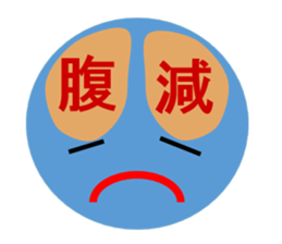 And emotion and facial expression sticker #9959490