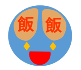 And emotion and facial expression sticker #9959491