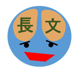 And emotion and facial expression sticker #9959492