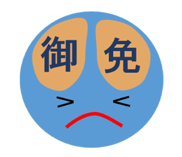 And emotion and facial expression sticker #9959495