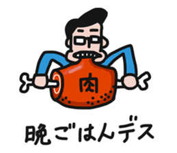 Mr.MEGANE 's everyday life. Vol.2 sticker #9959498
