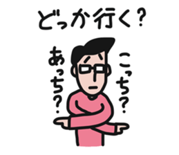 Mr.MEGANE 's everyday life. Vol.2 sticker #9959501