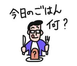 Mr.MEGANE 's everyday life. Vol.2 sticker #9959512