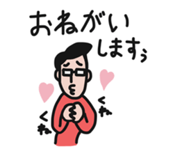Mr.MEGANE 's everyday life. Vol.2 sticker #9959516