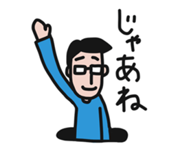 Mr.MEGANE 's everyday life. Vol.2 sticker #9959520