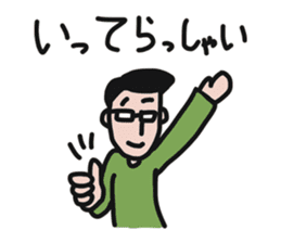 Mr.MEGANE 's everyday life. Vol.2 sticker #9959521