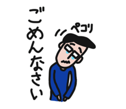 Mr.MEGANE 's everyday life. Vol.2 sticker #9959530