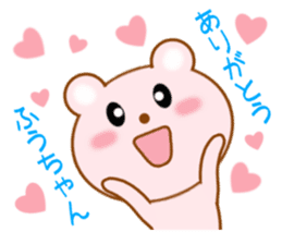 Sticker to send Fuu-chan sticker #9959723