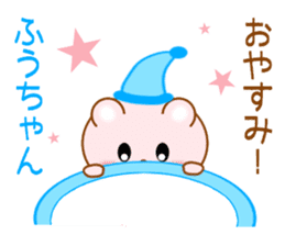 Sticker to send Fuu-chan sticker #9959735