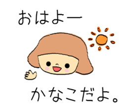 kanako. sticker #9959976