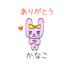 kanako. sticker #9959977