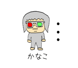 kanako. sticker #9959979