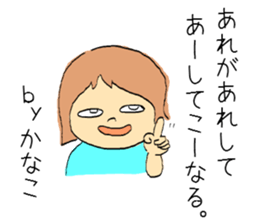 kanako. sticker #9959980