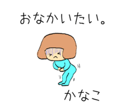 kanako. sticker #9959984