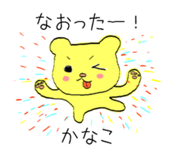 kanako. sticker #9959985