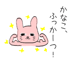 kanako. sticker #9959986