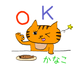 kanako. sticker #9959990