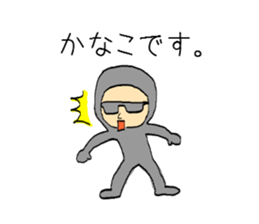 kanako. sticker #9959992