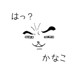 kanako. sticker #9959998