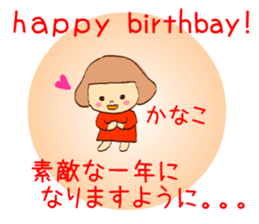 kanako. sticker #9959999