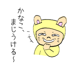 kanako. sticker #9960000