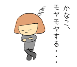 kanako. sticker #9960003