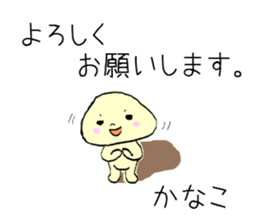 kanako. sticker #9960004