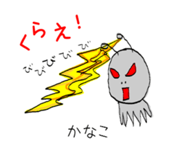 kanako. sticker #9960007