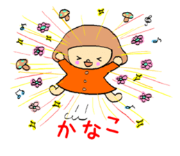 kanako. sticker #9960008