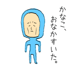 kanako. sticker #9960013