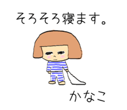 kanako. sticker #9960014