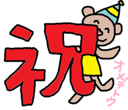 cute ordinary conversation sticker56 sticker #9960025