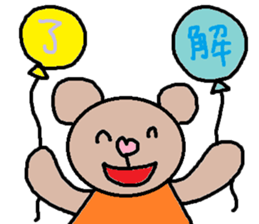 cute ordinary conversation sticker56 sticker #9960027