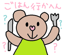 cute ordinary conversation sticker56 sticker #9960028