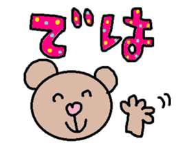 cute ordinary conversation sticker56 sticker #9960035